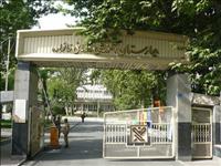 بیمارستان خانواده ارتش