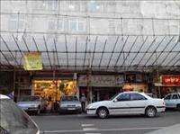 بیمارستان و زایشگاه اقبال تهران بیمارستان و زایشگاه اقبال تهران