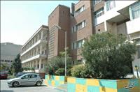 بیمارستان طرفه تهران