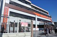 بیمارستان بهارلو تهران