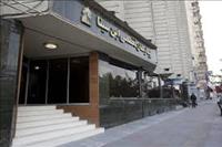 بیمارستان سینا تهران  بیمارستان سینا تهران