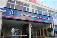 بیمارستان شهید مدرس تهران