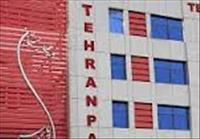 بیمارستان فوق تخصصی تهرانپارس تهران بیمارستان فوق تخصصی تهرانپارس تهران