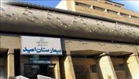 بیمارستان تخصصی و فوق تخصصی امید تهران بیمارستان تخصصی و فوق تخصصی امید تهران