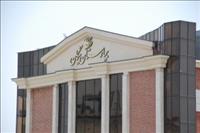 بیمارستان نیکان تهران