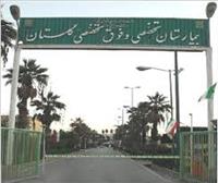 بیمارستان فوق تخصصی گلستان نداجا تهران بیمارستان فوق تخصصی گلستان نداجا تهران