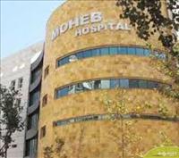 بیمارستان محب مهر بیمارستان محب مهر
