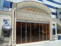 بیمارستان فوق تخصصی نجمیه تهران