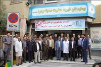 بیمارستان صدیقه زهرا(س) بیمارستان صدیقه زهرا(س)