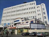 بیمارستان شهید محلاتی تبریز