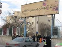 بیمارستان طالقانی تبریز بیمارستان طالقانی تبریز