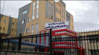 بیمارستان چشم نیکوکاری تبریز بیمارستان چشم نیکوکاری تبریز