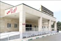 بیمارستان امام خمینی(ره) نقده