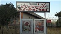 بیمارستان رازی تبریز