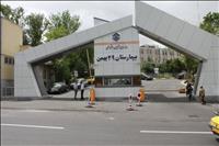 بیمارستان 29بهمن تبریز