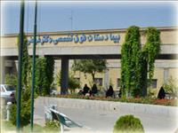بیمارستان دکتر غرضی اصفهان