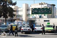 بیمارستان آیت الله کاشانی اصفهان بیمارستان آیت الله کاشانی اصفهان