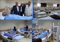 بیمارستان فارابی اصفهان