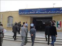 بیمارستان بقیه الله الاعظم(عج) دیلم