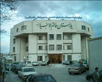 بیمارستان تخصصی چشم خاتم الانبیاء (ص)مشهد بیمارستان تخصصی چشم خاتم الانبیاء (ص)مشهد