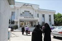 بیمارستان مهرگان مشهد بیمارستان مهرگان مشهد