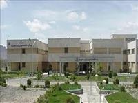 بیمارستان  رازی بیمارستان  رازی