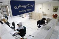 بیمارستان صنایع پتروشیمی ماهشهر