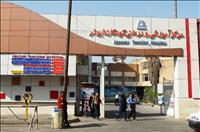بیمارستان ابوذر اهواز
