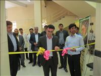 بیمارستان روانپزشکی بوستان اهواز