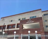 بیمارستان تامین اجتماعی هامون 