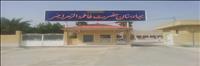 بیمارستان فاطمه الزهرا (س) مهر بیمارستان فاطمه الزهرا (س) مهر