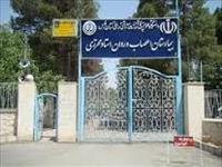 بیمارستان اعصاب و روان استاد محرری بیمارستان اعصاب و روان استاد محرری