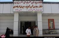 بیمارستان علی اصغر (ع) بیرم (لار) بیمارستان علی اصغر (ع) بیرم (لار)