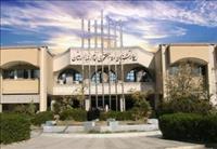 بیمارستان امام رضا (ع) لارستان