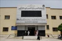 بیمارستان فقیهی شیراز بیمارستان فقیهی شیراز