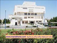 بیمارستان خیریه رحیمیان البرز بیمارستان خیریه رحیمیان البرز