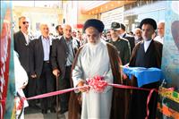 بیمارستان علی بن ابی طالب(ع) قم