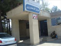 بیمارستان 553 ارتش قزوین بیمارستان 553 ارتش قزوین