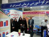 بیمارستان و زایشگاه ایزدی قم بیمارستان و زایشگاه ایزدی قم