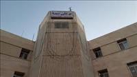 بیمارستان بوعلی همدان بیمارستان بوعلی همدان