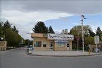 بیمارستان شهدای کارگر یزد بیمارستان شهدای کارگر یزد