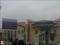 بیمارستان شهید بهشتی قروه