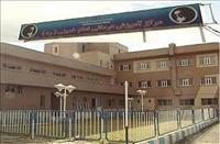 بیمارستان امام خمینی (ره) سنقر بیمارستان امام خمینی (ره) سنقر