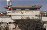 بیمارستان پاستور بم