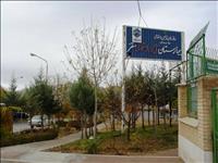 بیمارستان تامین اجتماعی سقز