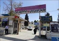 بیمارستان شهید بهشتی یاسوج	 بیمارستان شهید بهشتی یاسوج