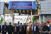 بیمارستان شهداء گنبدکاوس