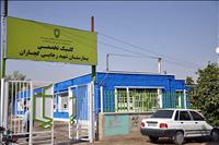 بیمارستان شهیدرجائی گچساران بیمارستان شهیدرجائی گچساران