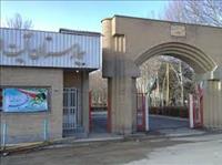 بیمارستان آیت الله علیمرادیان نهاوند بیمارستان آیت الله علیمرادیان نهاوند