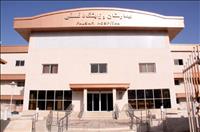 بیمارستان فلسفی گرگان بیمارستان فلسفی گرگان